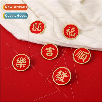 Smooth Auspicious 适用tune 适用tune Text Brooch Round Metal