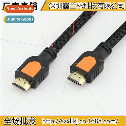 A246#HDMI High Definition Cable Version 1.4 Projection PC LC