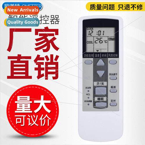 适用 Fujitsu/Jumbo Air Conditioner Remote Control AR-DJ19 AR