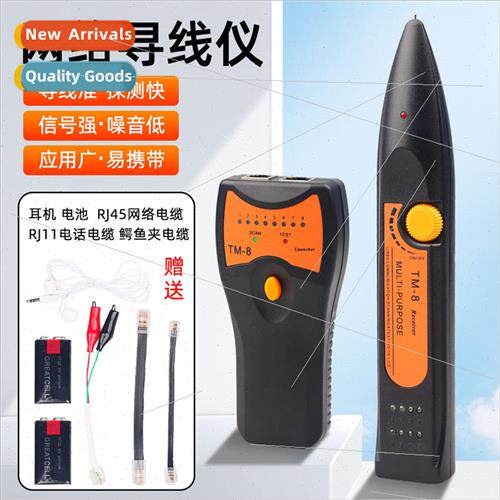 TM-8 network cable telephone line network cable finder RJ45