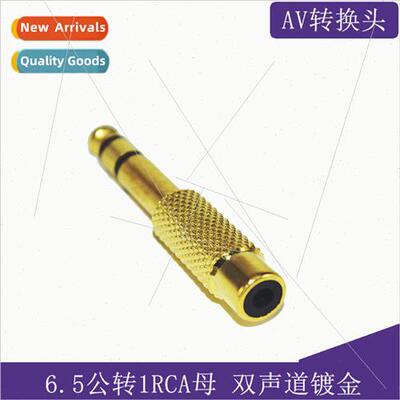 AV Adaptor 6.5 Male to Lotus Female RCA Audio to Microphone