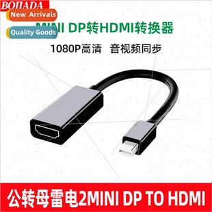 Mini dp to hdmi adapter cable male to female converter thund
