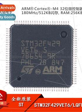 al STM32F429VET6 LQFP-100 Cortex-M4 32-bit Microcontrollers-