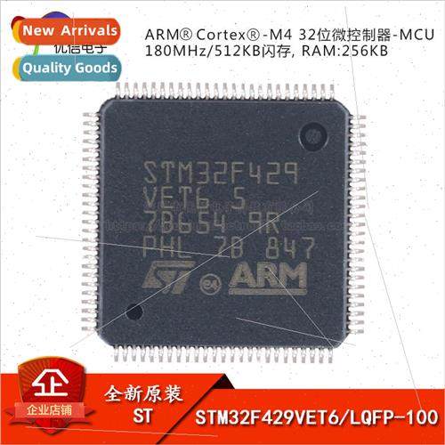 al STM32F429VET6 LQFP-100 Cortex-M4 32-bit Microcontrollers-