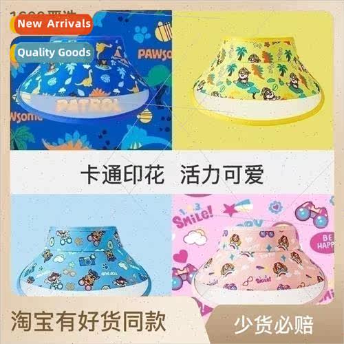 Woof Woof childrens sun hat summer sunshade face UV cool hat