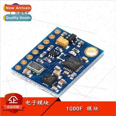 GY-86 10DOF MS5611 HMC5883L MPU6050 Module MWC