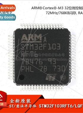 al STM32F103RFT6 LQFP-64 ARM Cortex-M3 32-bit Microcontrolle