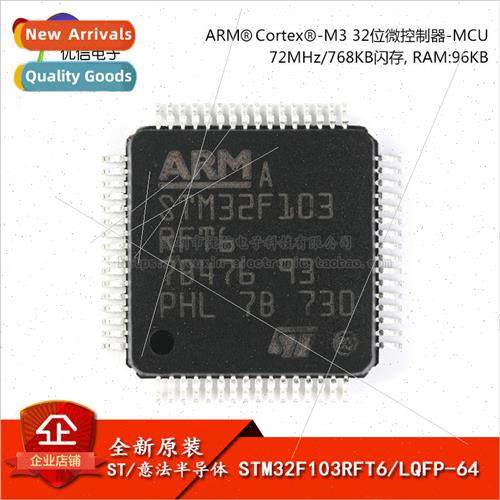 al STM32F103RFT6 LQFP-64 ARM Cortex-M3 32-bit Microcontrolle