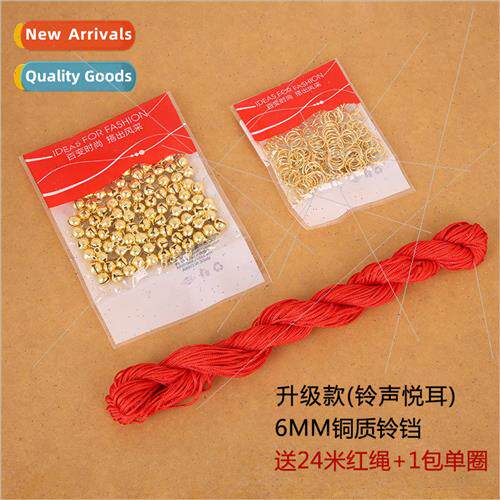 Colorful Christmas bells color preservation plating diy jewe