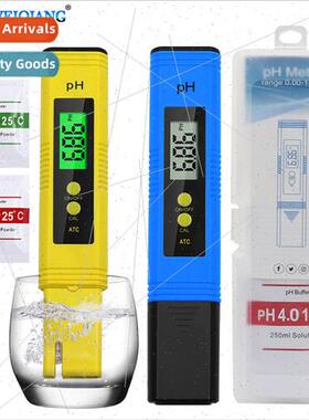 PH Test Pen Portable High Precision PH Acid Meter PH Monitor