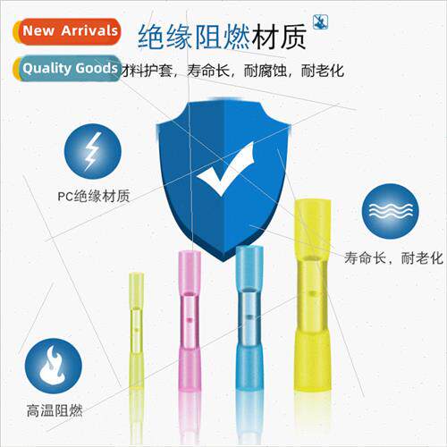 300pcs mixed heat-shrinkable medium terminals Wiring termina