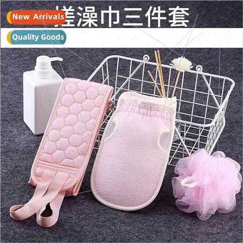 Bath Towel Set Back Rub Gloves Mens Bath Womens Bath Househo