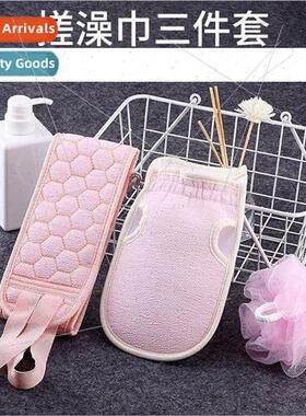 Bath Towel Set Back Rub Gloves Mens Bath Womens Bath Househo