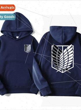 2D Attack of the Giants Sweatshirt Mikasa Allen Investigativ