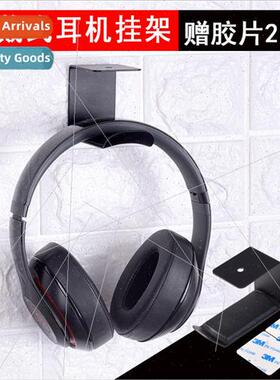 Wall-mounted headset hanger headset holder headphone holder