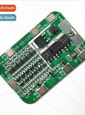 6S 22.2V12A six strings polymer 18650 lithium battery protec