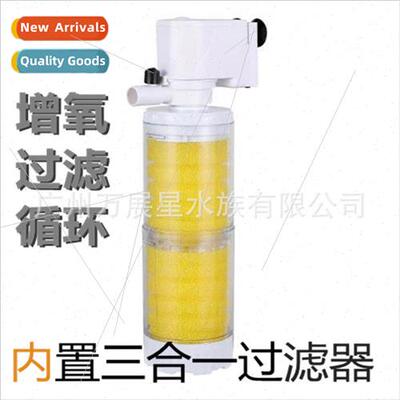 Fish tank filter 3 in 1 water purification cycle without cha