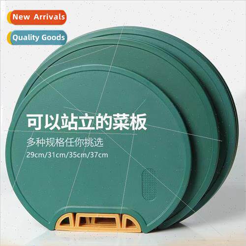 Food-grade PE household cutting board cutting board antibact