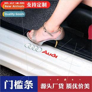 door sill strip Car anti transparent universal ste invisible