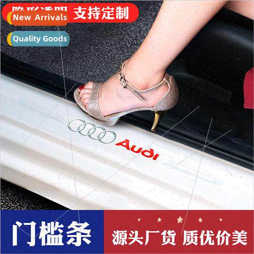 Car invisible transparent door sill strip universal anti-ste