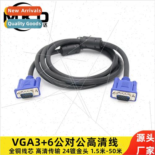 VGA HD Cable 3+6 All Copper Computer Monitor Laptop Connecti