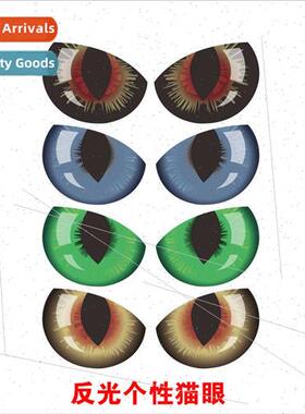 mulation colorful cat eye car stickers eyes rearview mirror