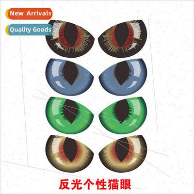 mulation colorful cat eye car stickers eyes rearview mirror