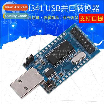 CH341 USB to UART IIC SPI TTL ISP EPP/MEM Parallel Converter