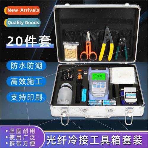 Fiber to the home cold splicing tool box 20 sets of fiber op
