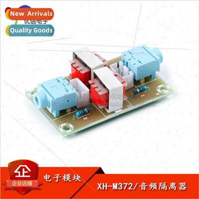 Audio Isolator Automotive Common Ground Interference Suppres