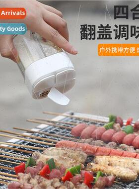 Four in one flip lid seasoning jar portable outdoor barbecue