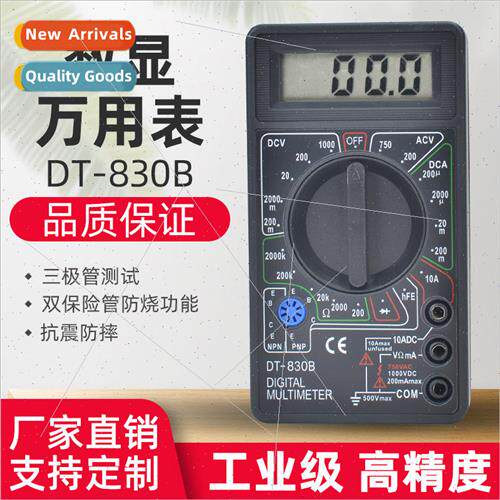 Digital Multimeter Multimeter DT830B 数字万用表万能表DT830B
