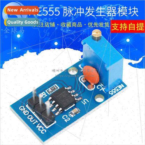 NE555 Frequency Adjustable Pulse Generator Module NE555 Freq