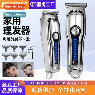 New barber clippers home shaving pusher hair salon professio