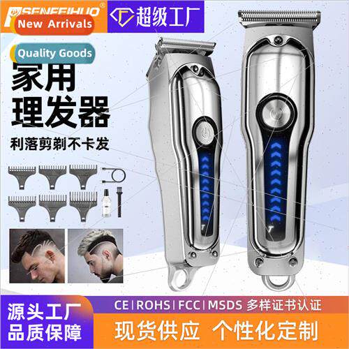 New barber clippers home shaving pusher hair salon professio
