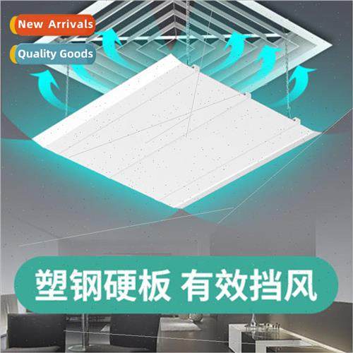 Central air conditioning windshield air guide plate air cond