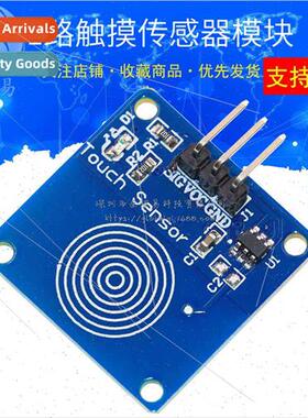 TTP223 Touch Sensor Module Tap Switch 1 Way Touch Switch Sen