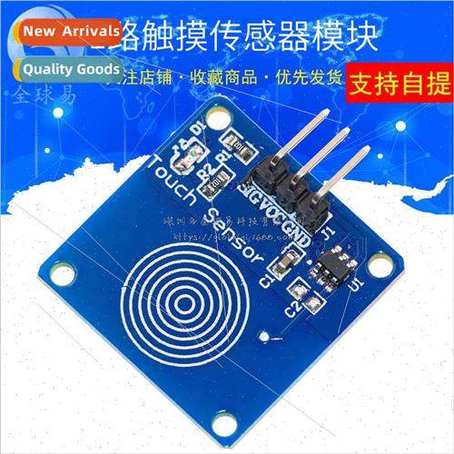 TTP223 Touch Sensor Module Tap Switch 1 Way Touch Switch Sen