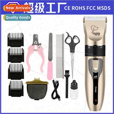 Hair pusher dog shaver pet electric push clippers electric p
