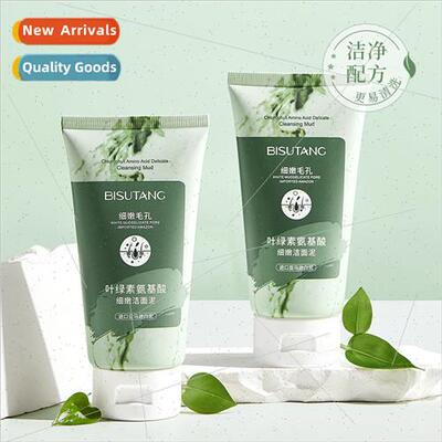 Chlorophyll Amino Acid Facial Cleanser Deep Cleansing Facial