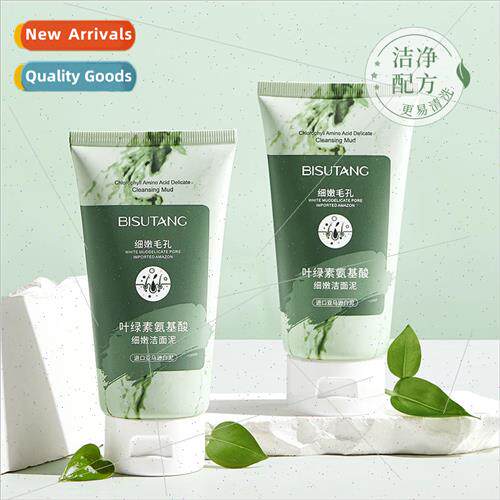 Chlorophyll Amino Acid Facial Cleanser Deep Cleansing Facial