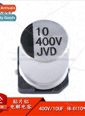High Quality SMD Aluminum Electrolytic Capacitor 400V 10UF 1