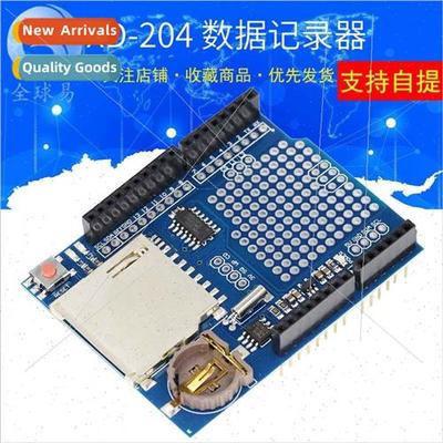 Data logging shield XD-204 Data acquisition module logger