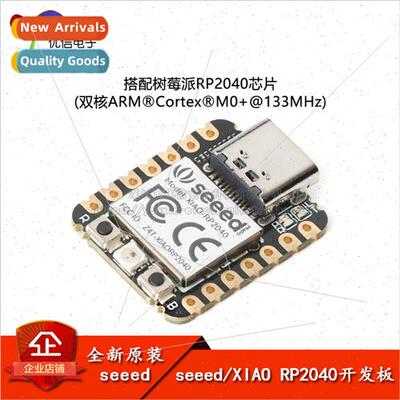 Seeed XIAO RP2040 Using Raspberry Pi RP2040 Chip Arduino Dev