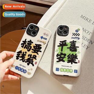 Peace and Happiness Engage Money Matters text 适用 Apple 13/
