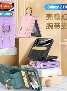 适用 Galaxy Z filp4 folding screen phone case membrane phant