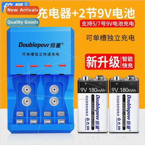 9v battery kit multifunctional 5 7 universal smart charger w