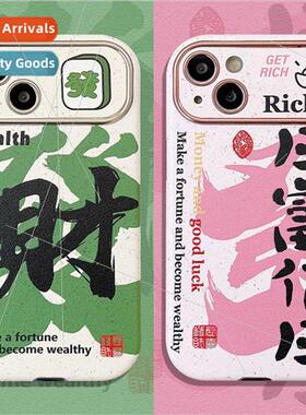 calligraphy text 适用tune 适用 iPhone15 Personalized 14ProMa