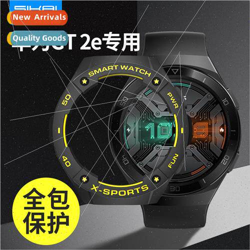 适用 Huawei GT2e watch case gt2e smartwatch TPU watch case p