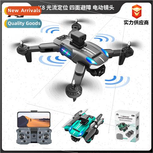 K8 drone optical flow positioning high-definition 4k aerial